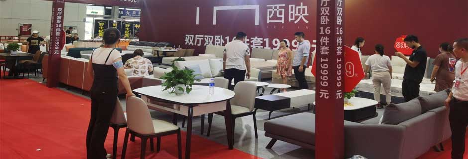 宜昌家博会现场示图7